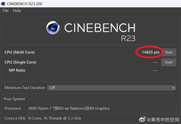 AMD Zen4低功耗锐龙7 7840U首次现身：28W就灭掉45W Zen3 