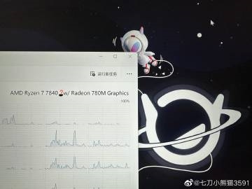 AMD Zen4低功耗锐龙7 7840U首次现身：28W就灭掉45W Zen3 