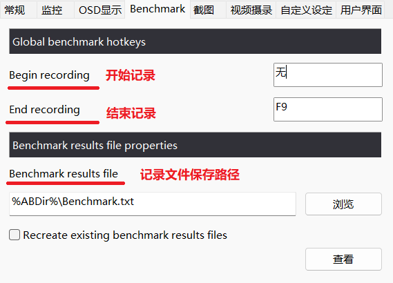 看帧率、玩超频、装B 硬核玩家都给电脑装什么秘密插件？