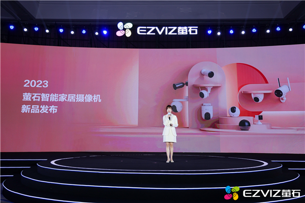 萤石宠物陪伴摄像机PM2发布：远程激光逗宠、人宠语音互动