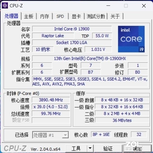 13代酷睿 RTX 40次顶配坑吗？实测给你答案