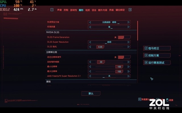 13代酷睿 RTX 40次顶配坑吗？实测给你答案