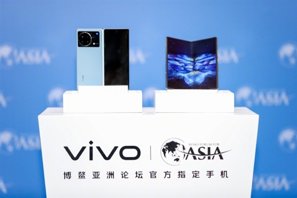 折叠屏首上百瓦快充！vivo X Fold2来了：120W 50W旗舰组合