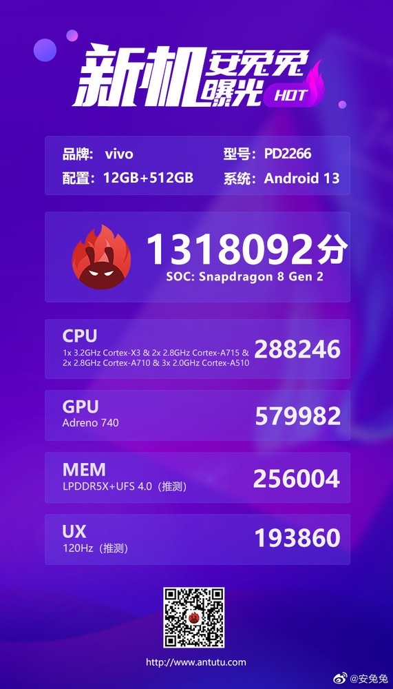折叠屏首上百瓦快充！vivo X Fold2来了：120W 50W旗舰组合