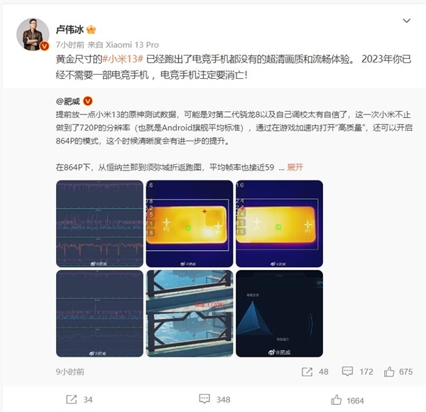 又一个大厂没落了！曝联想拯救者手机业务全线砍掉：仅保留摩托罗拉