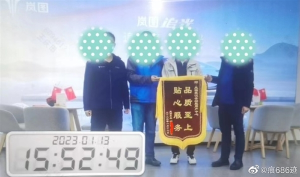 爱车起火！岚图FREE车主：三个月后毫不犹豫跑到店里买同款