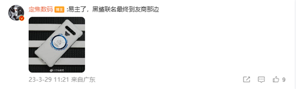 联名高达！ROG游戏手机7系列来了：二代骁龙8 6000mAh电池