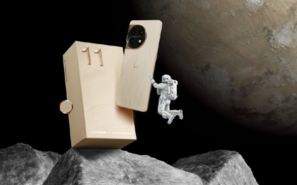 一加11木星岩限定版抢先看：3D微晶岩 金色边框