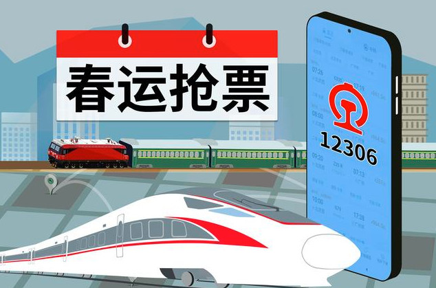 春运火车票为什么一开售就没了