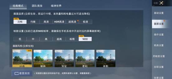 三星Galaxy S24+评测：Galaxy AI加持 高颜值的大杯全能旗舰