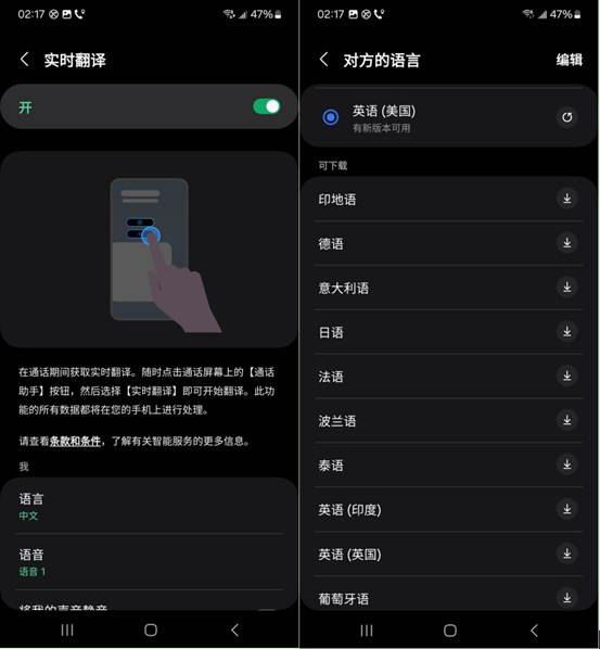 三星Galaxy S24+评测：Galaxy AI加持 高颜值的大杯全能旗舰