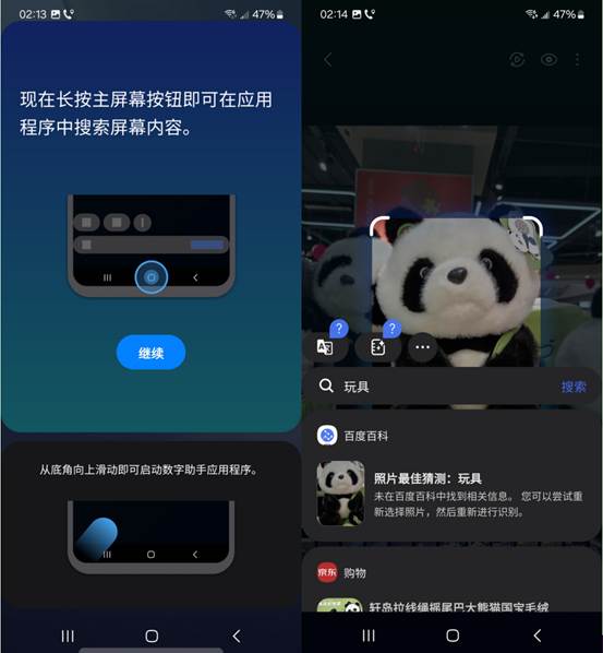 三星Galaxy S24+评测：Galaxy AI加持 高颜值的大杯全能旗舰