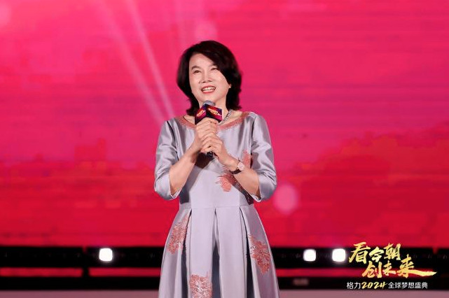 董明珠:建议长期持有格力股票