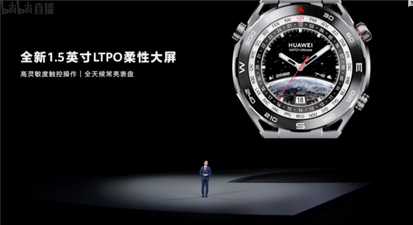 双向卫星通信捅破天！华为Watch Ultimate非凡大师开售：5999元起