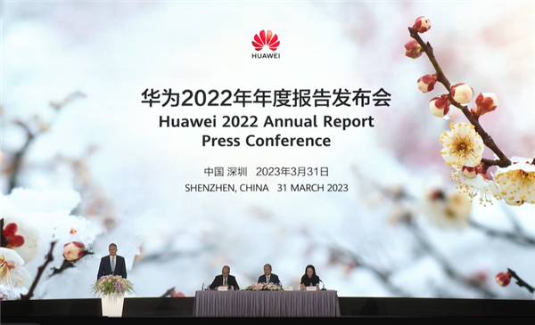 AITO问界变HUAWEI问界？徐直军：华为品牌被滥用、一直在查处