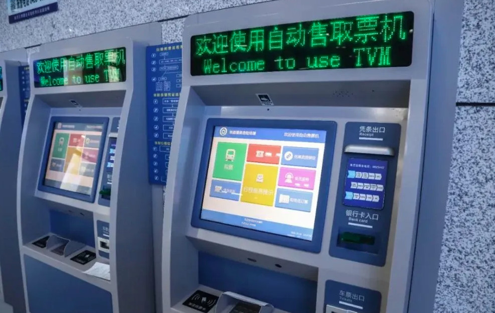 12306回应自助售票机成功率更高