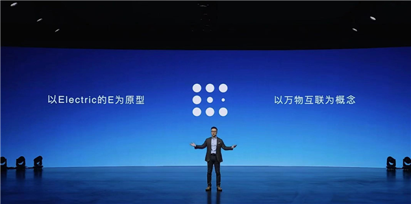 13.99万起 赛力斯蓝电E5上市：集成比亚迪DM-i、华为HiCar3.0