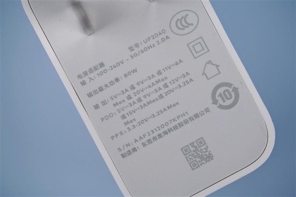 竖型四摄抢眼！魅族20 PRO朝阳金图赏
