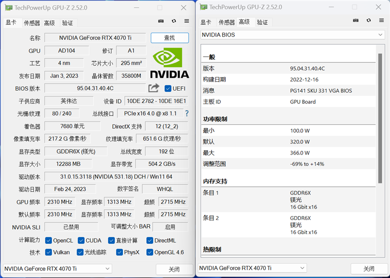 5风扇散热360W高能释放！铭瑄RTX4070Ti MGG OC 12G显卡评测：冲击高端要成了