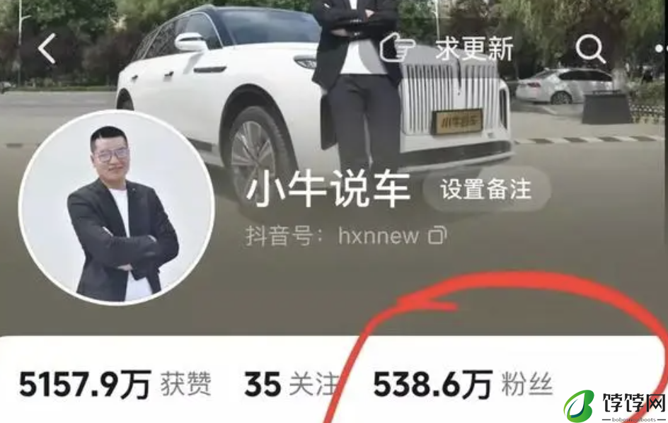 抖音知名博主“小牛说车”遭全网封号 过分追逐流量不可取