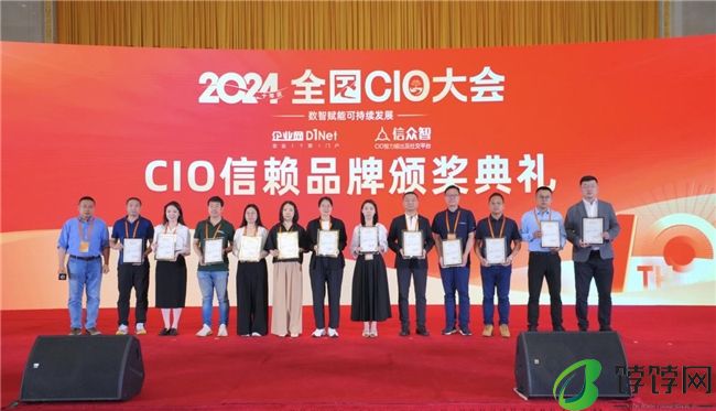 助推企业数字化转型，MAXHUB连续三年荣膺“CIO信赖品牌”