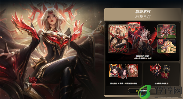 《英雄联盟》史上最贵！Faker名人堂皮肤国服售价公布：最高3286元！