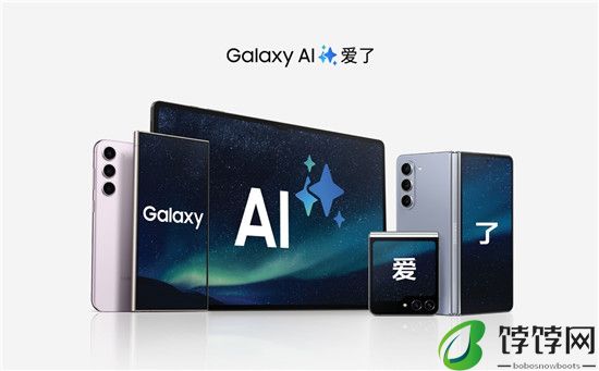 智能助手随身携带毕业换机就选三星GalaxyS24系列