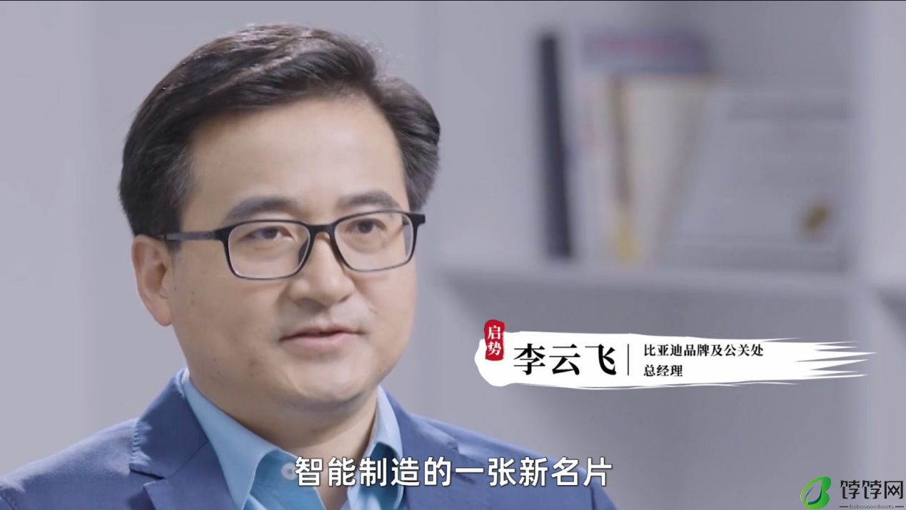 比亚迪高管谈余承东“价格战”言论：消费者乐见“好价值”，华为降价也挺狠