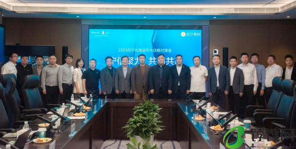 欧洲杯遇上音乐节！618苏宁易购海信创新体育营销
