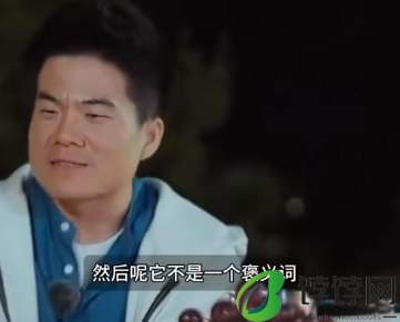 董宇辉称非常反感被叫网红：它不是一个褒义词！