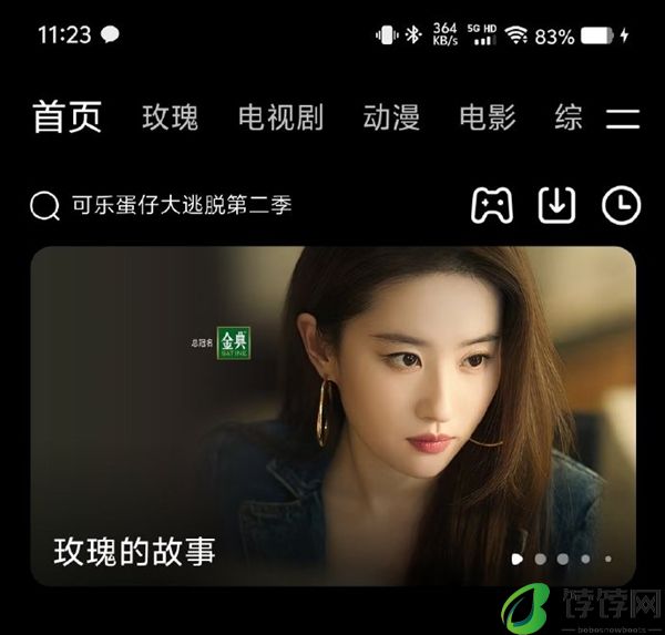 你追了吗！刘亦菲新剧口碑逆跌：状态绝美 剧情贴近真实生活！