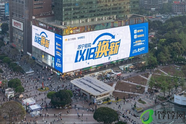 增长135%苏宁易购端午“以旧换新”热度高