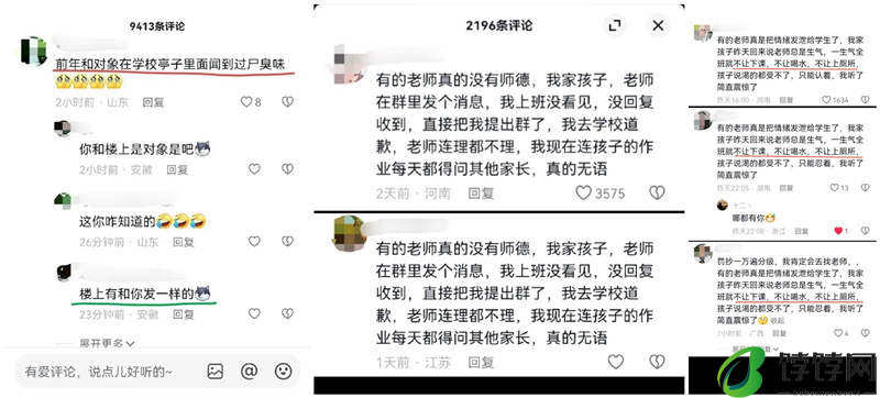抖音重点打击造谣蹭热、侵犯隐私等水军行为 处罚账号超133万个