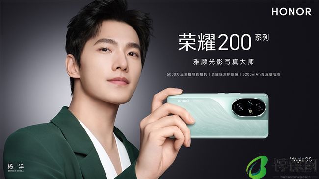 史上最大升级，强得不像中端手机！荣耀200系列不容错过
