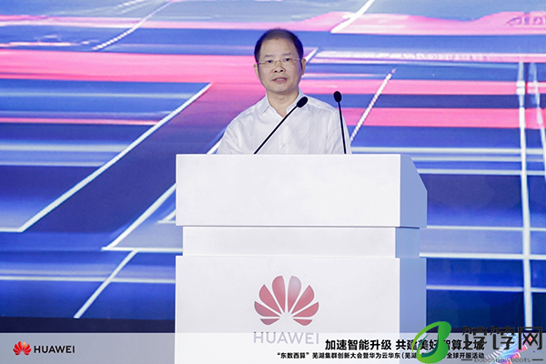 首次应用多项数据中心创新技术华为云芜湖枢纽正式开服