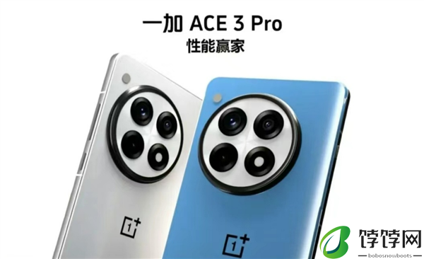 一加Ace 3 Pro外观曝光：ID小幅变化配色更加多样