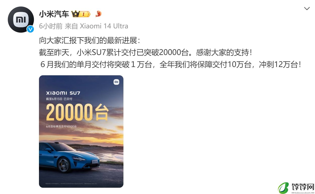 小米SU7累计交付2万辆，交付周期最长达36周，年内冲刺交付12万辆