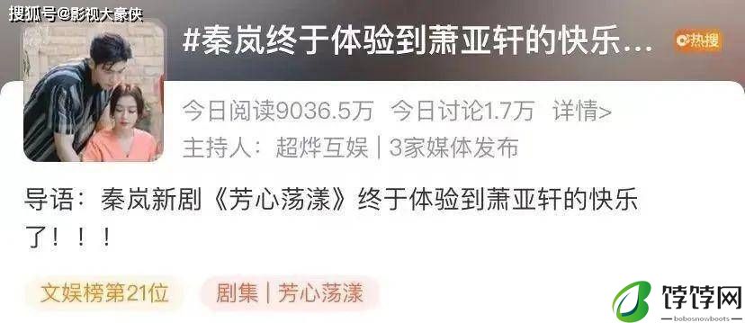 秦岚：体验了萧亚轩的快乐！凭熟女魅力把内娱小鲜肉“撩了”个遍-月光资讯网