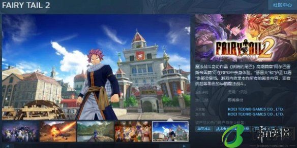 支持简繁体中文《妖精的尾巴2》Steam页面上线！