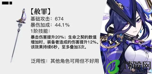 原神4.7新增武器介绍分享