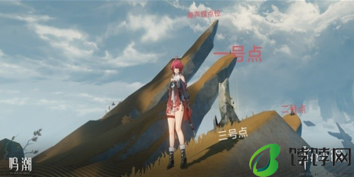 鸣潮荒石高地隐藏声匣获得方法分析