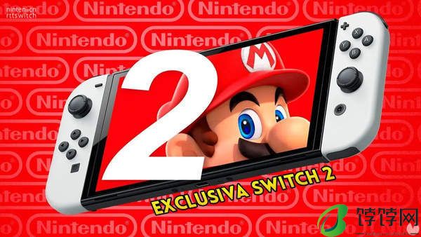 switch2配置参数