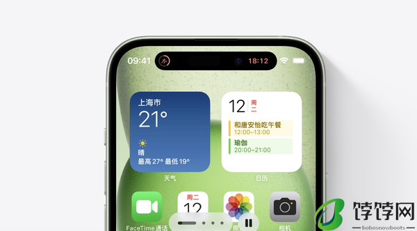 iphone17新功能