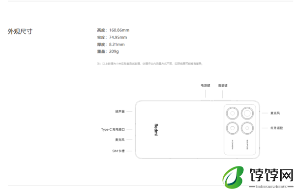 k70和k70pro手机壳通用吗