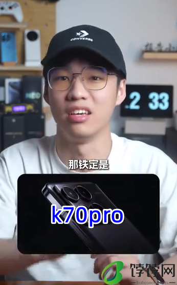 k70至尊版和k70pro哪个更值得买