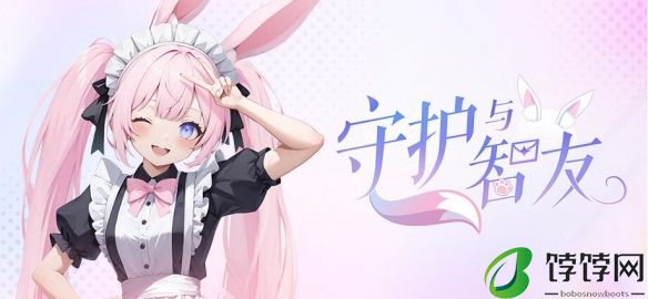 《Ai Vpet/守护与智友》：从虚拟到心灵，你的AI宠物智友 分享