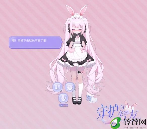 《Ai Vpet/守护与智友》：从虚拟到心灵，你的AI宠物智友 分享