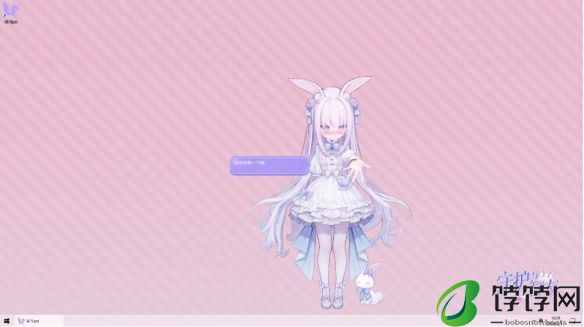 《Ai Vpet/守护与智友》：从虚拟到心灵，你的AI宠物智友 分享