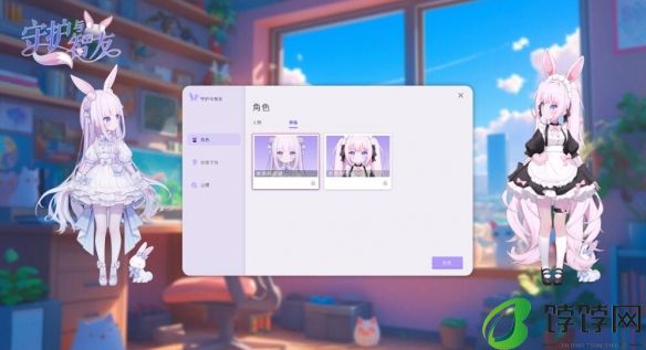 《Ai Vpet/守护与智友》：从虚拟到心灵，你的AI宠物智友 分享