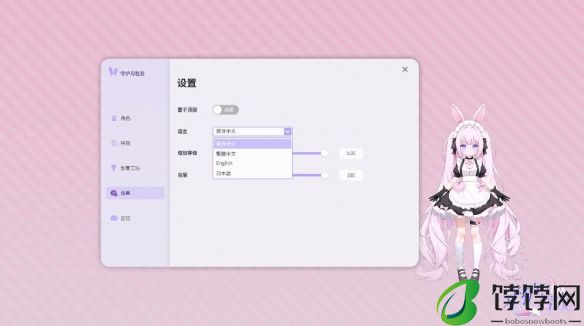 《Ai Vpet/守护与智友》：从虚拟到心灵，你的AI宠物智友 分享